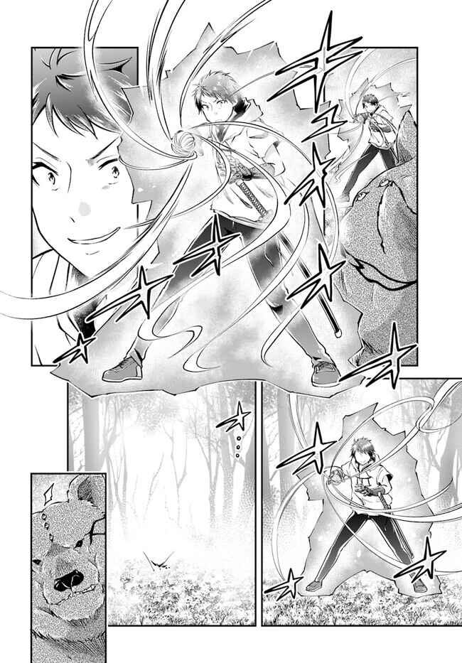 Page 24 Chapter 55 Isekai Cheat Survival Meshi