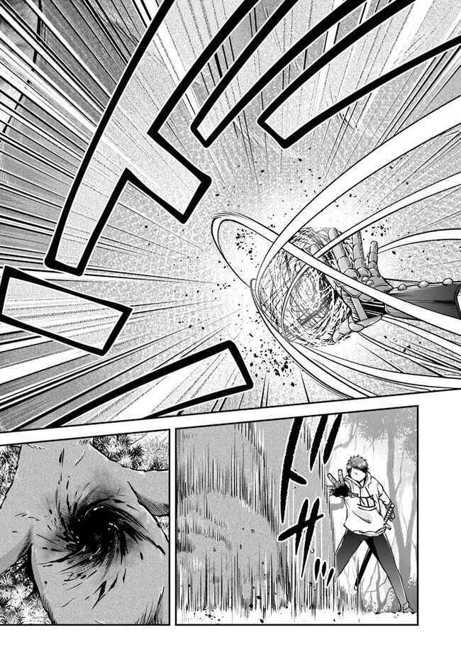 Page 27 Chapter 55 Isekai Cheat Survival Meshi