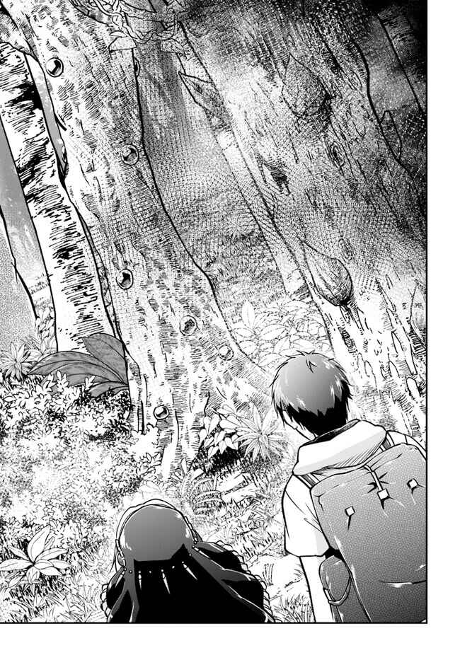 Page 8 Chapter 55 Isekai Cheat Survival Meshi