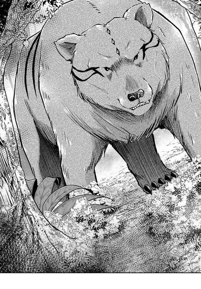 Page 9 Chapter 55 Isekai Cheat Survival Meshi