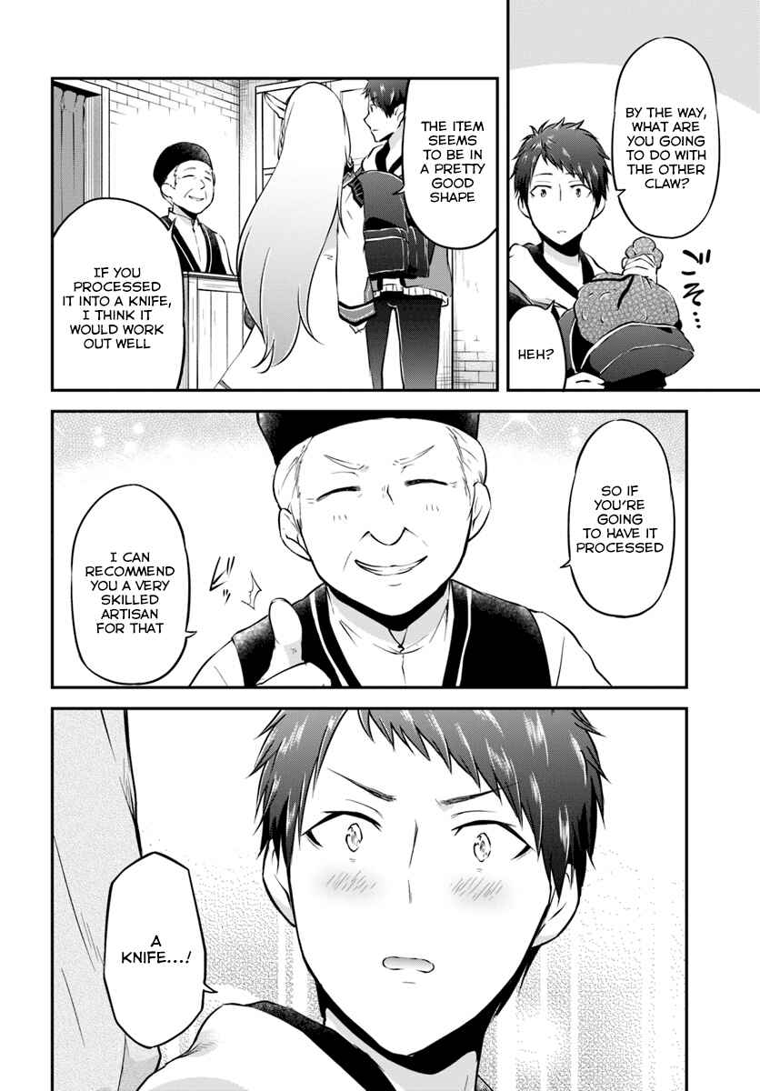 Page 12 Chapter 16 Isekai Cheat Survival Meshi