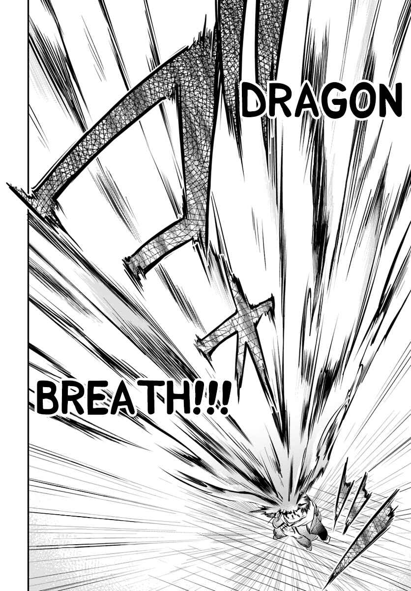 Page 16 Chapter 16 Isekai Cheat Survival Meshi