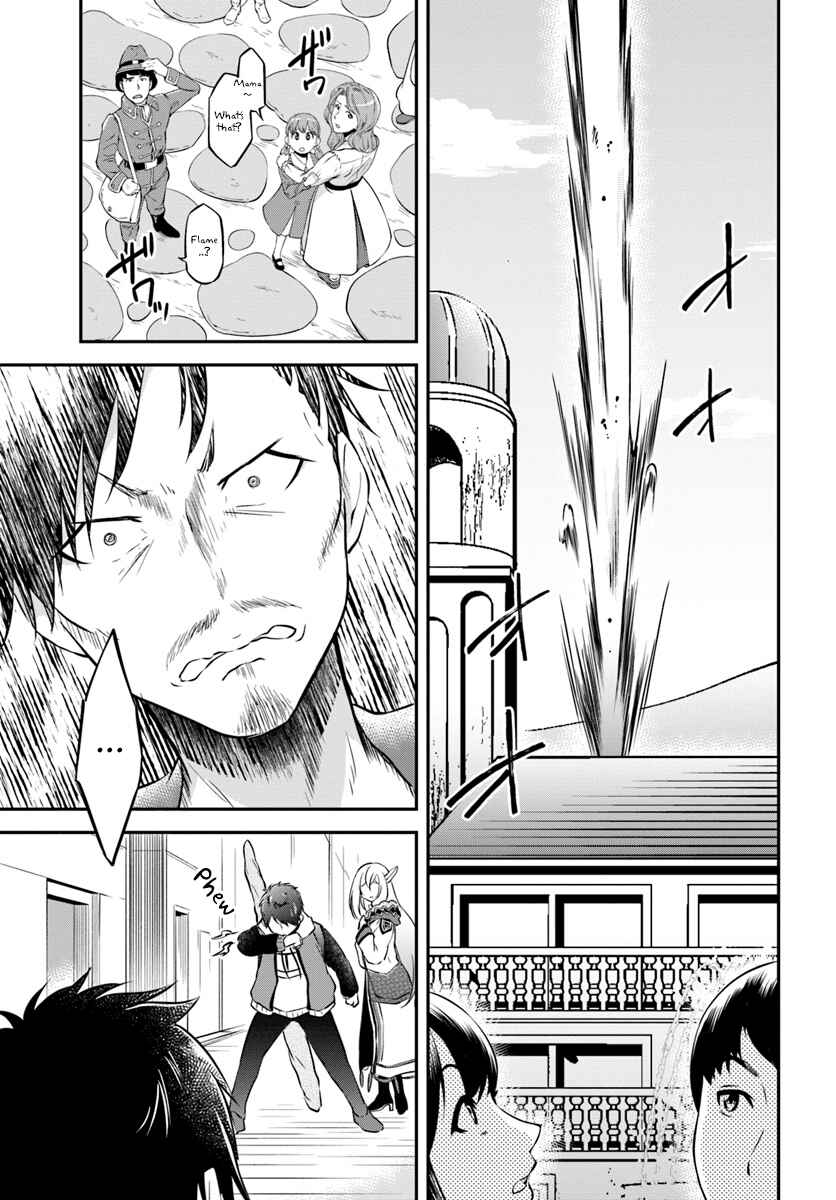 Page 17 Chapter 16 Isekai Cheat Survival Meshi