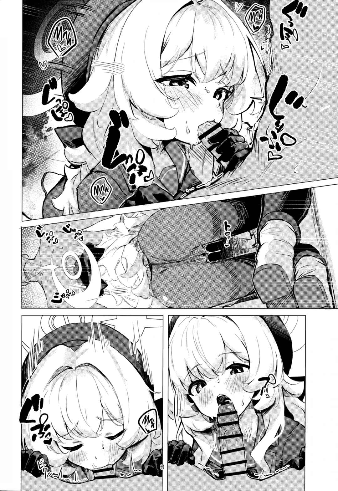 Page 7 Chapter Unknown_28ec Blue Archive - Niyaniya Kyouju ni Kanzen Haiboku suru Hon (Doujinshi)