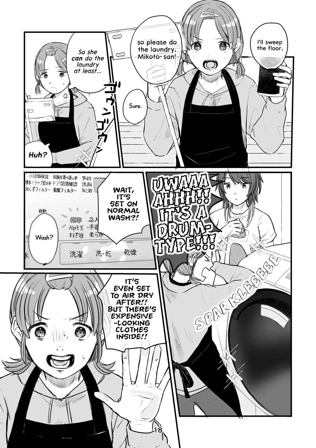 Page 16 Chapter Unknown_e764 THE iDOLM@STER: Shiny Colors - S(HH)iSters! (Doujinshi)