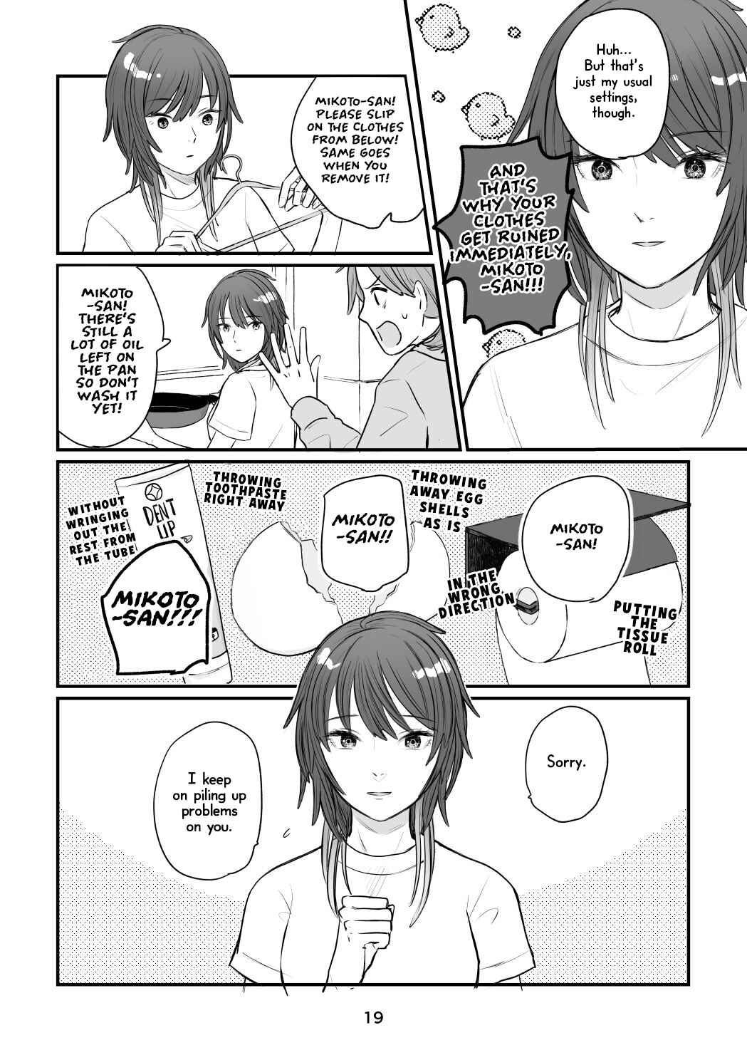 Page 17 Chapter Unknown_e764 THE iDOLM@STER: Shiny Colors - S(HH)iSters! (Doujinshi)