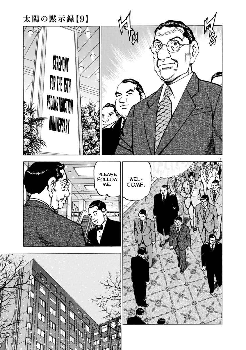 Page 19 Chapter 64 Apocalypse of the Sun