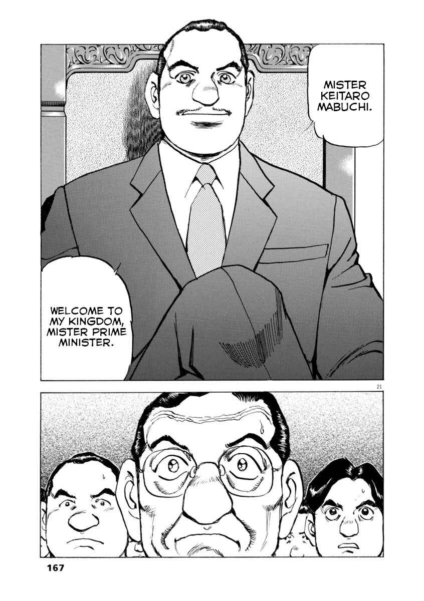 Page 21 Chapter 64 Apocalypse of the Sun