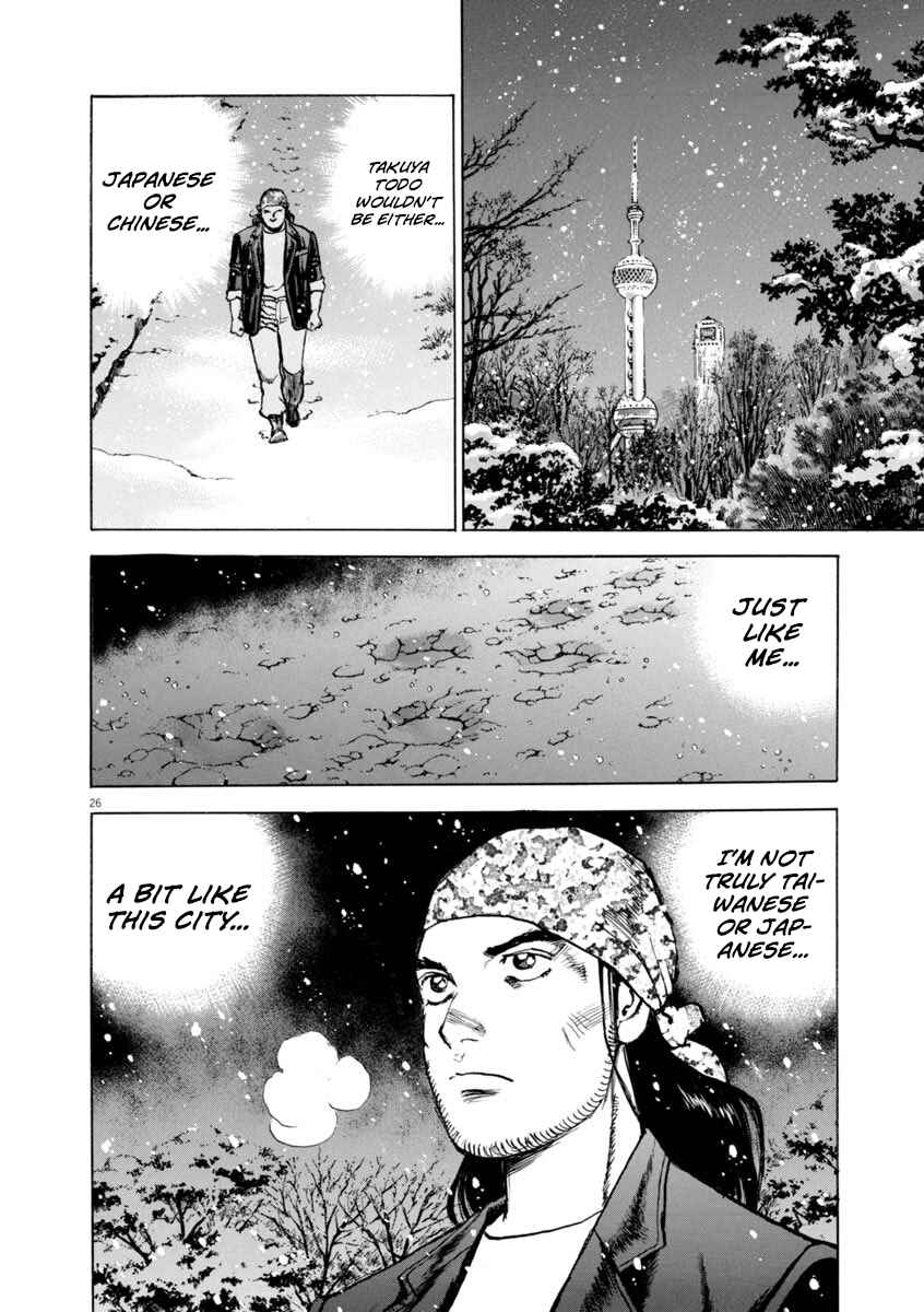 Page 25 Chapter 64 Apocalypse of the Sun