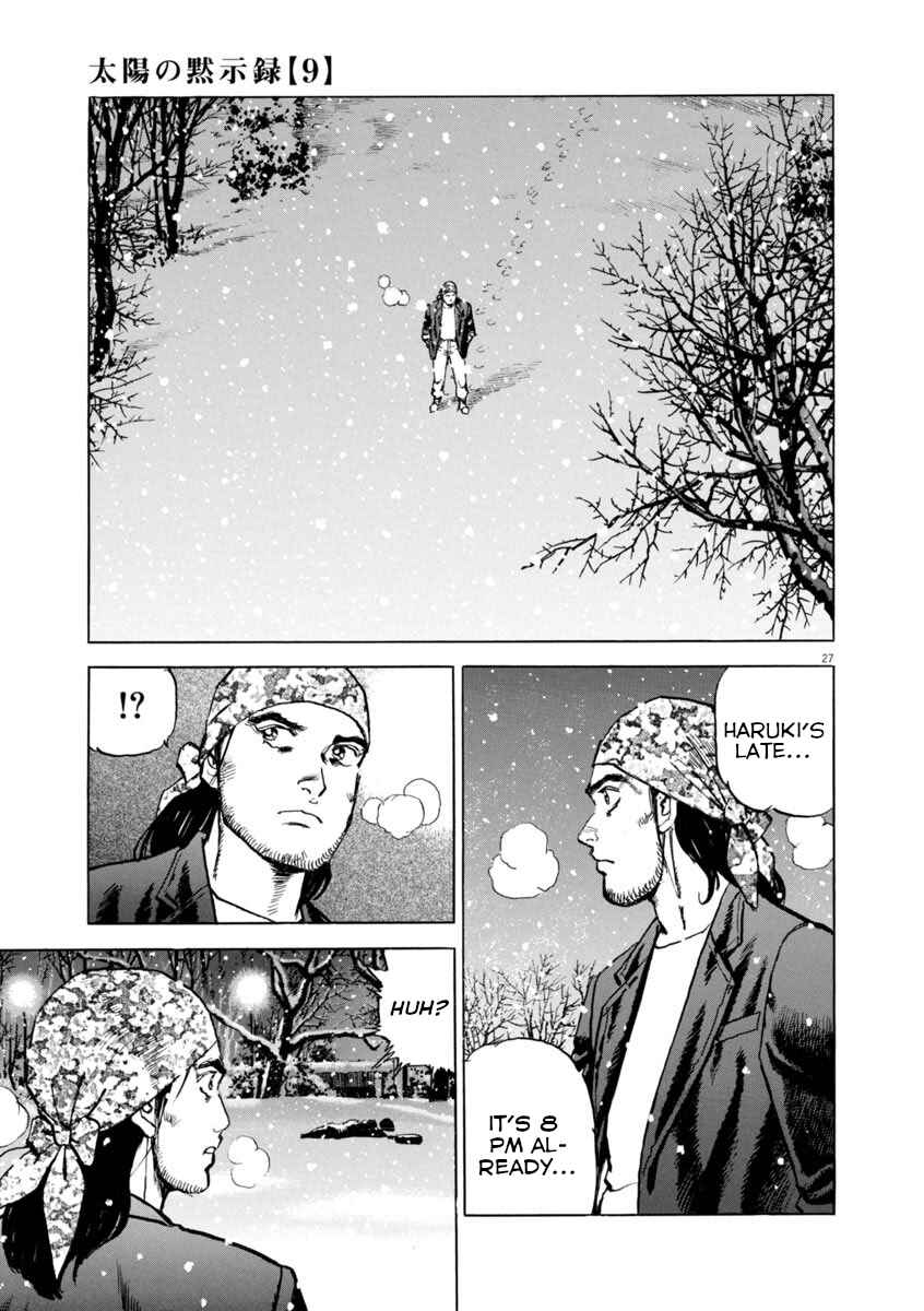 Page 26 Chapter 64 Apocalypse of the Sun