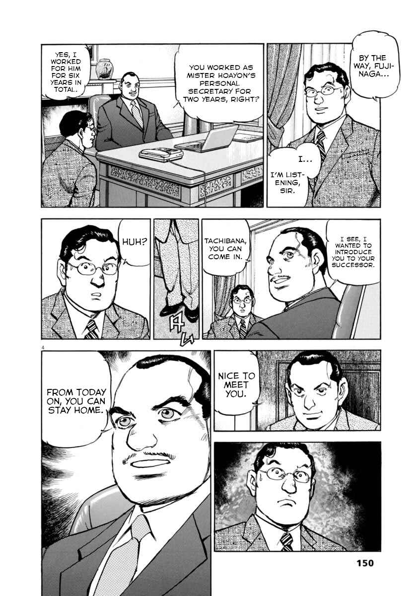 Page 4 Chapter 64 Apocalypse of the Sun