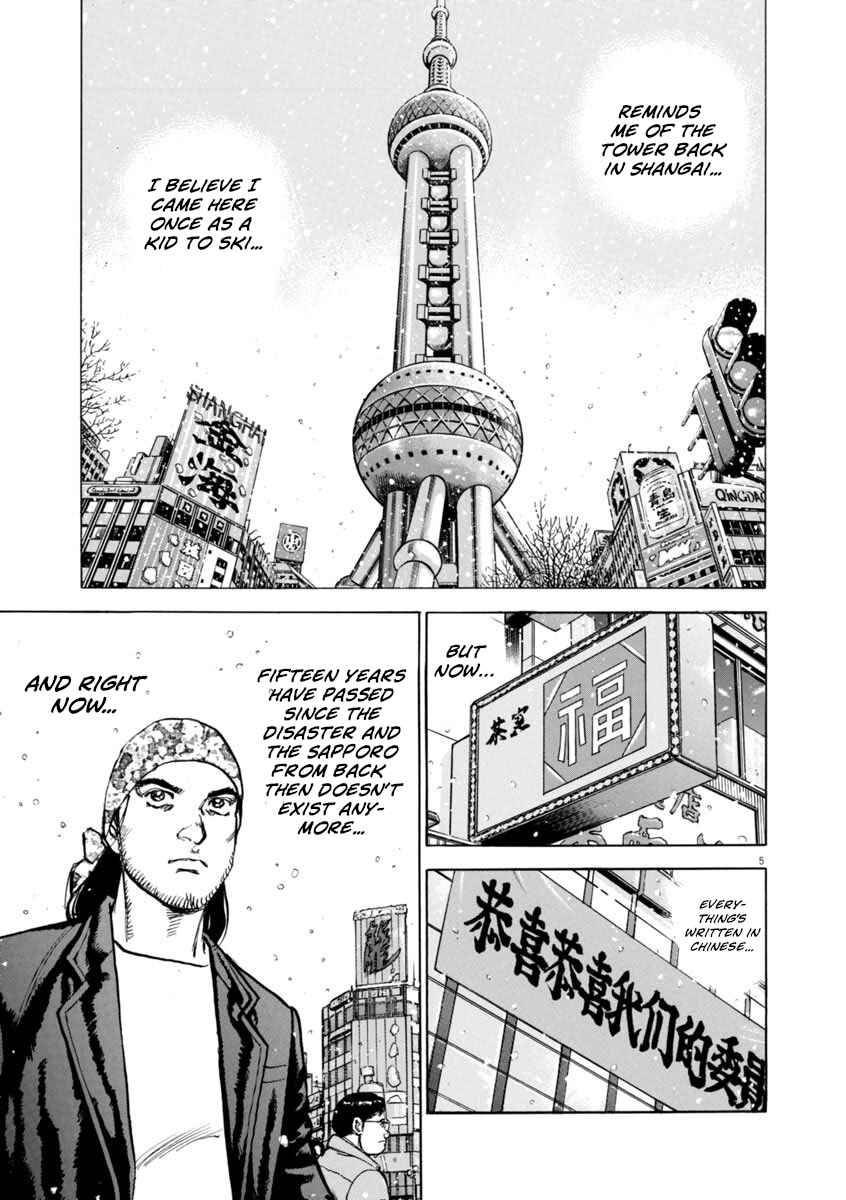 Page 5 Chapter 64 Apocalypse of the Sun