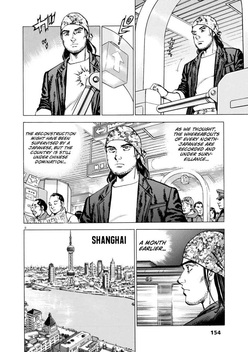 Page 8 Chapter 64 Apocalypse of the Sun