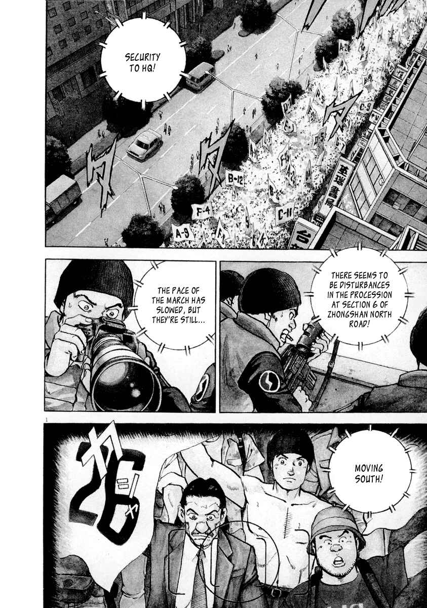 Page 1 Chapter 20 Apocalypse of the Sun