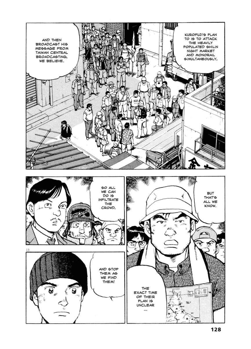 Page 12 Chapter 20 Apocalypse of the Sun