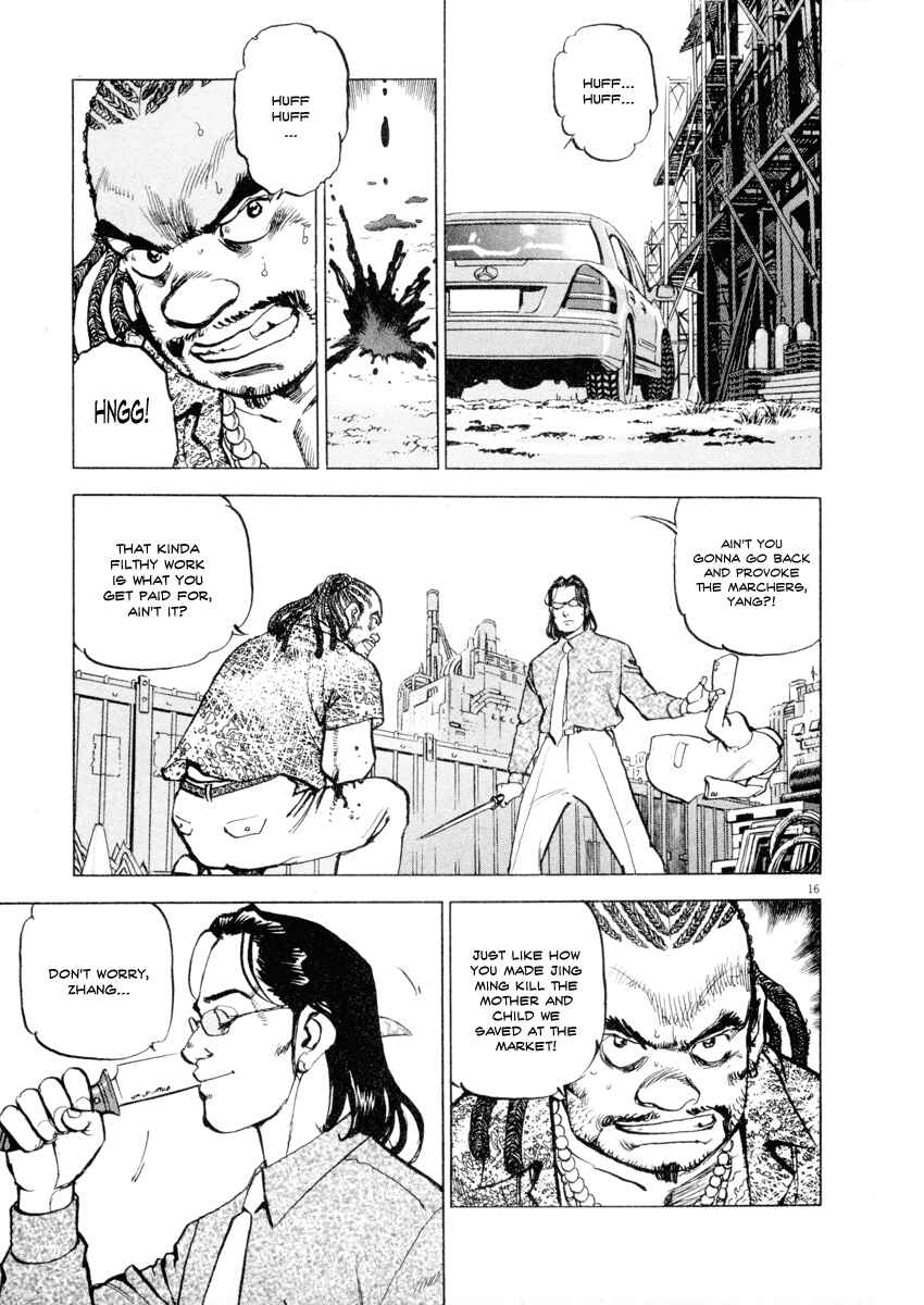 Page 15 Chapter 20 Apocalypse of the Sun