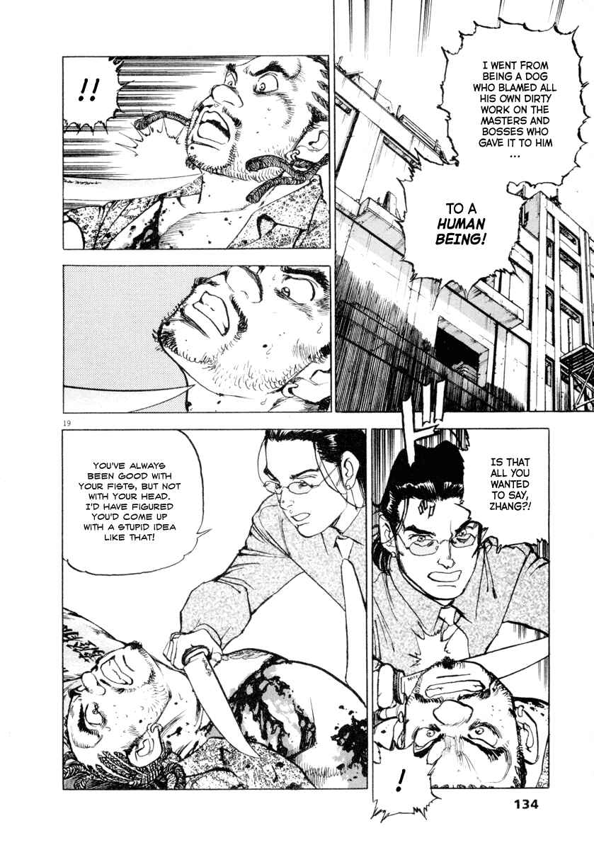 Page 18 Chapter 20 Apocalypse of the Sun