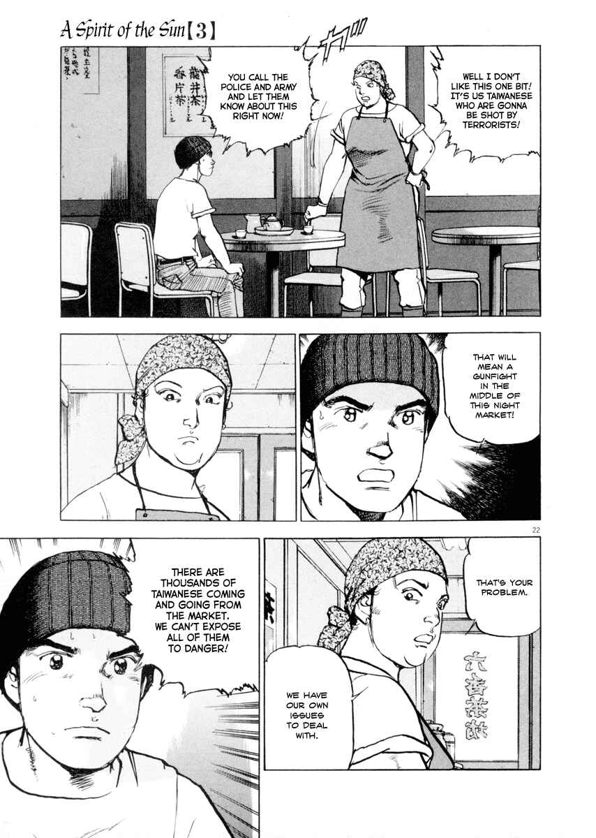 Page 21 Chapter 20 Apocalypse of the Sun