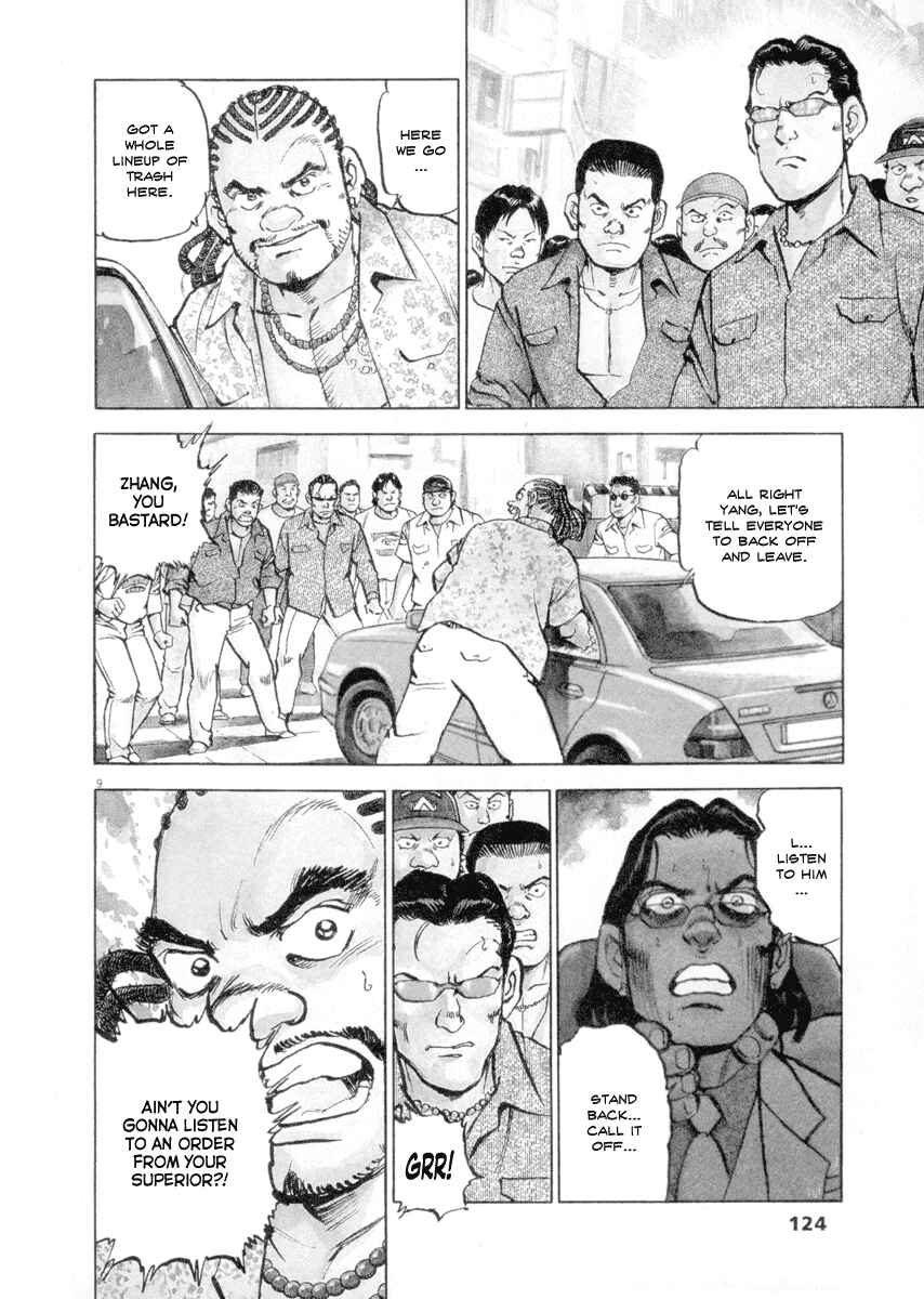 Page 8 Chapter 20 Apocalypse of the Sun