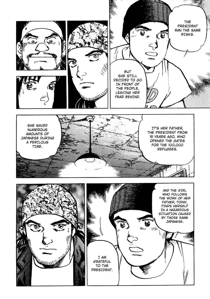 Page 17 Chapter 28 Apocalypse of the Sun