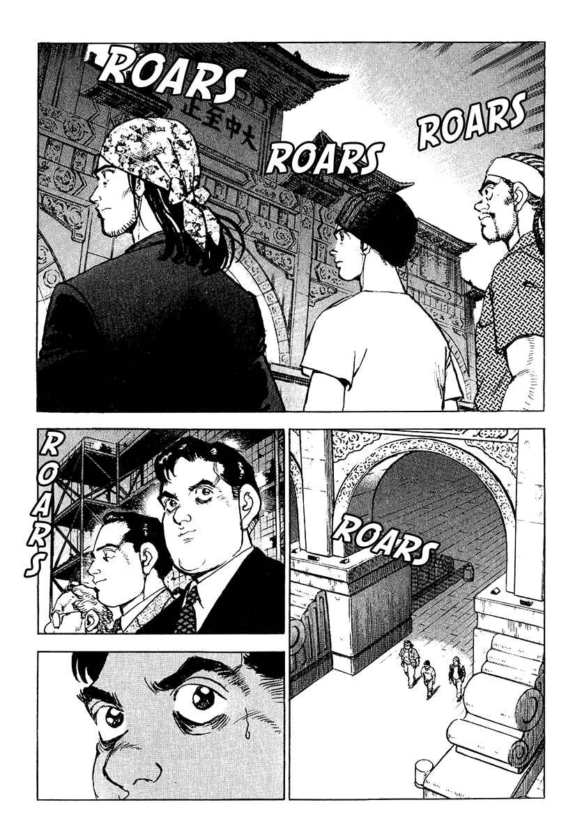 Page 28 Chapter 28 Apocalypse of the Sun