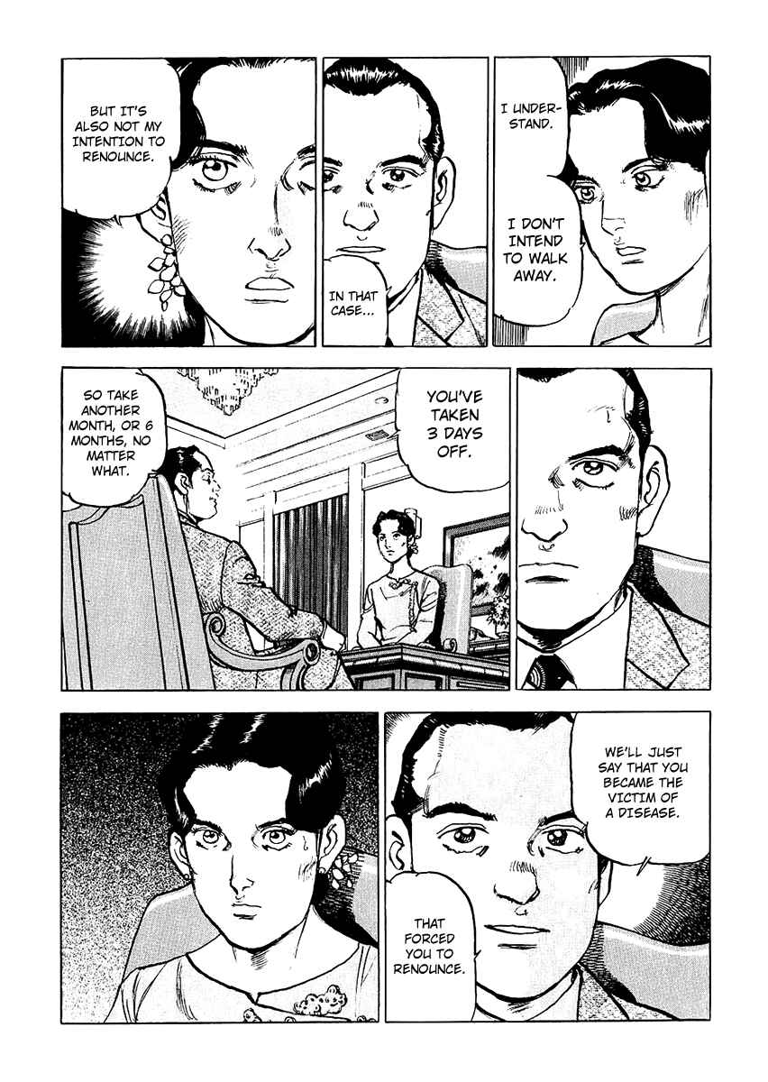 Page 5 Chapter 28 Apocalypse of the Sun
