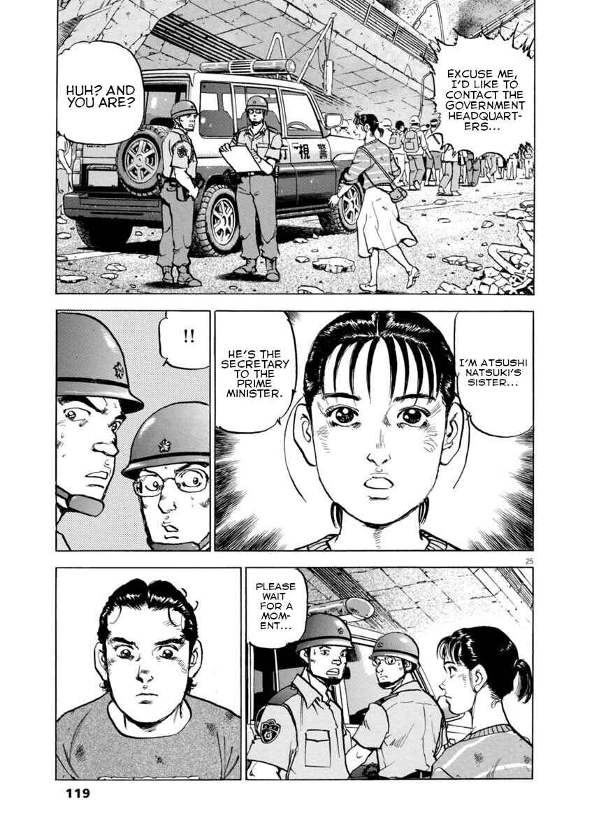 Page 25 Chapter 34 Apocalypse of the Sun