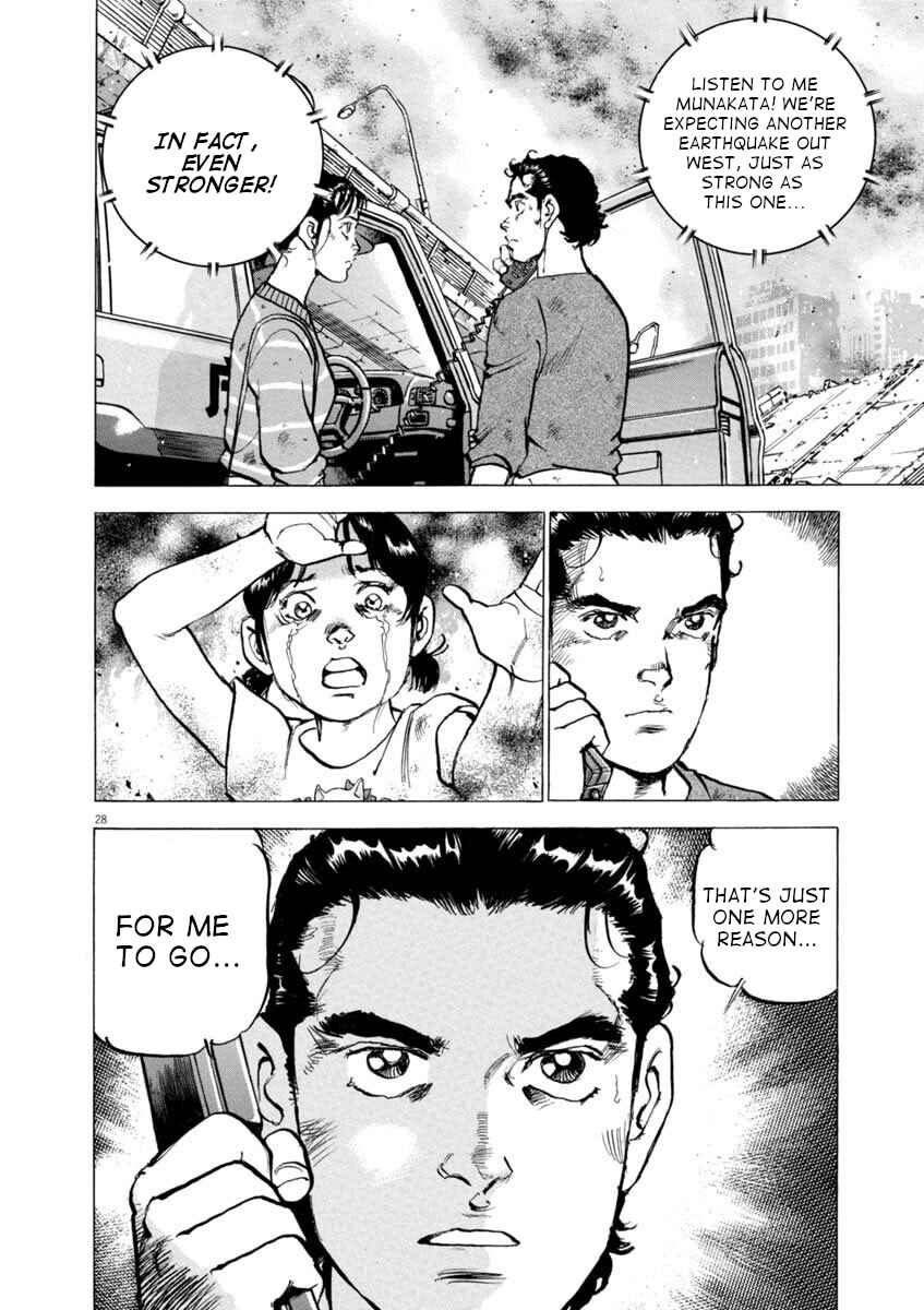 Page 28 Chapter 34 Apocalypse of the Sun