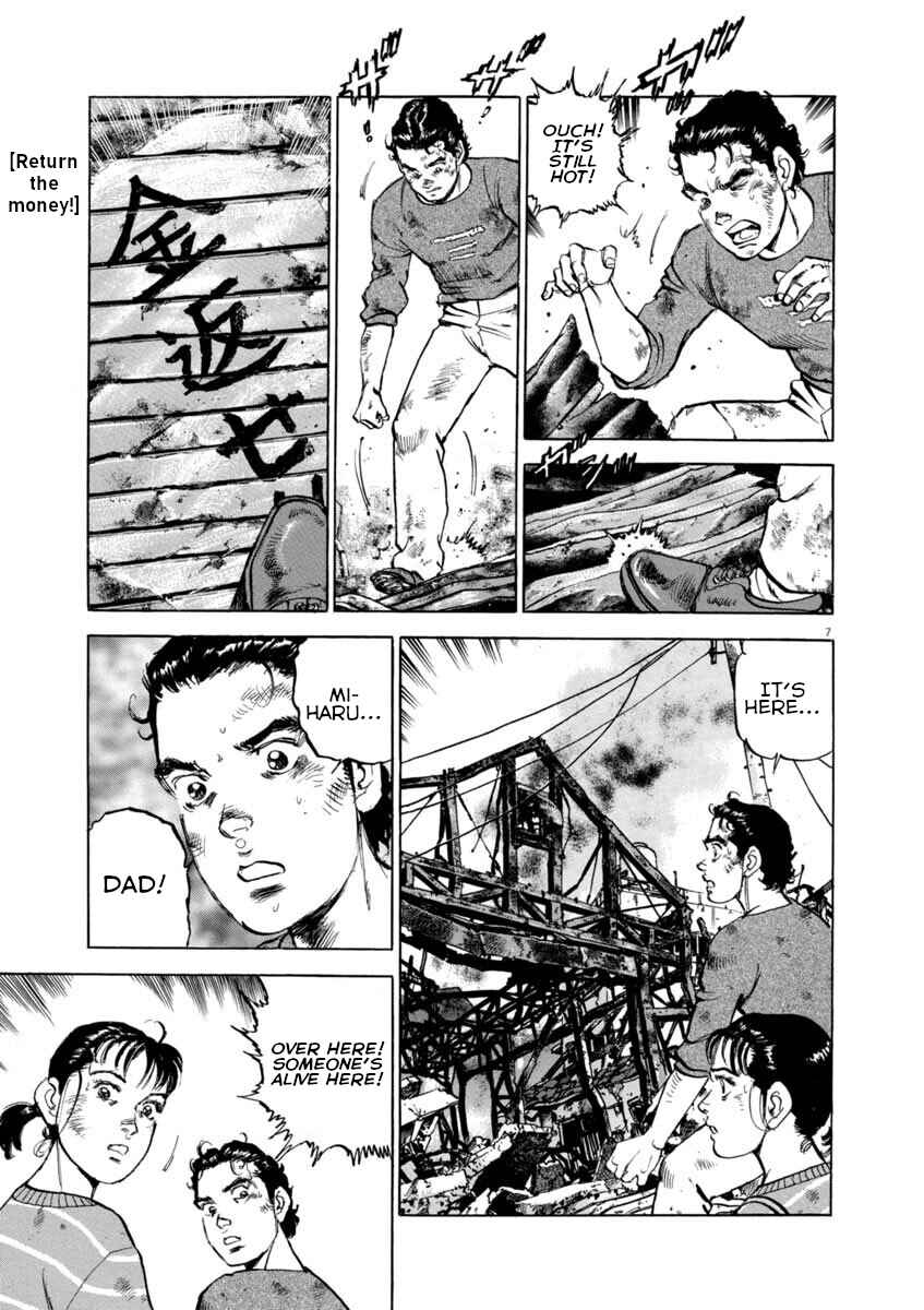 Page 7 Chapter 34 Apocalypse of the Sun