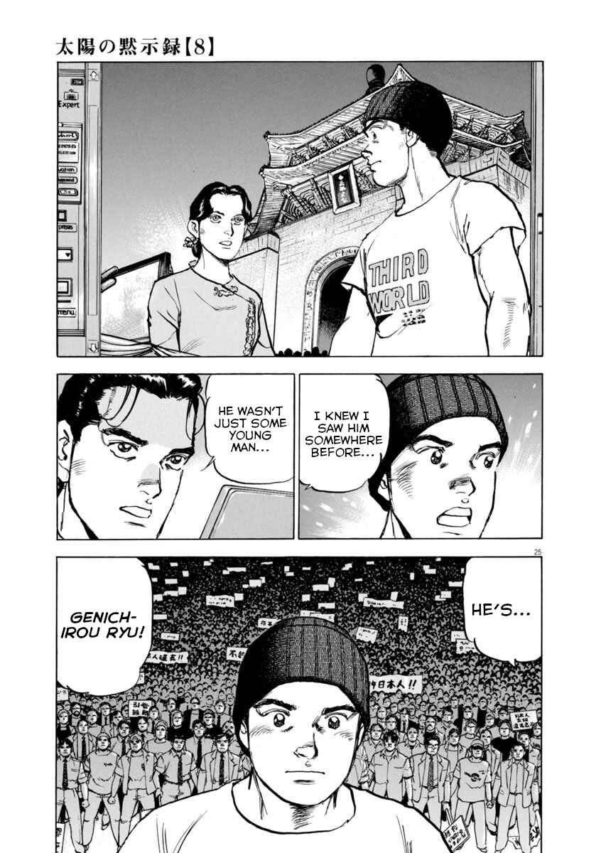 Page 25 Chapter 57 Apocalypse of the Sun