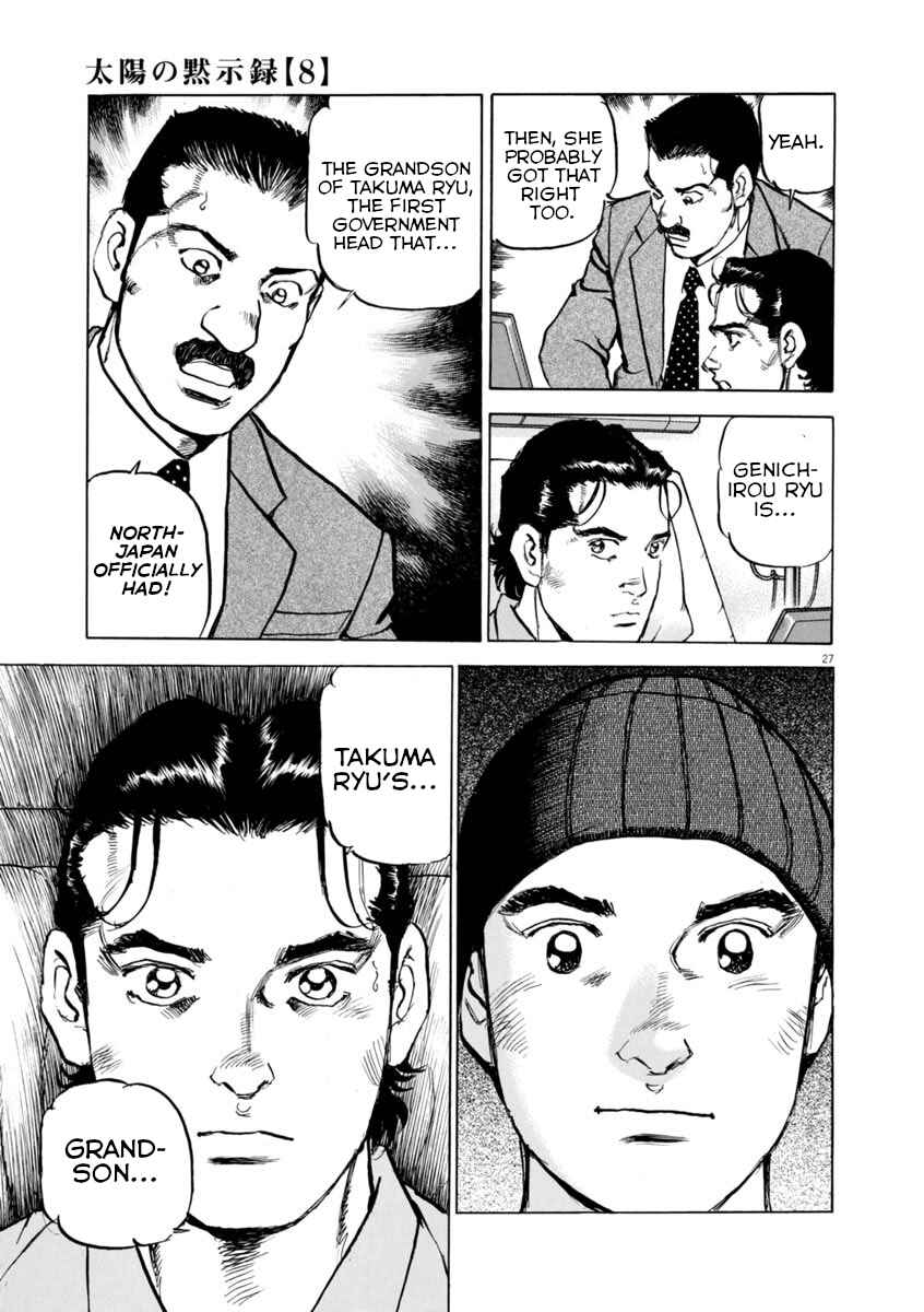 Page 27 Chapter 57 Apocalypse of the Sun