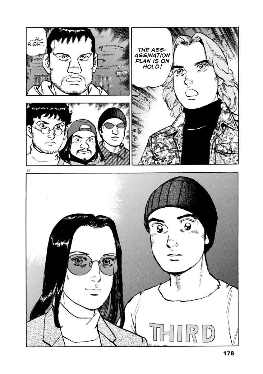 Page 32 Chapter 57 Apocalypse of the Sun