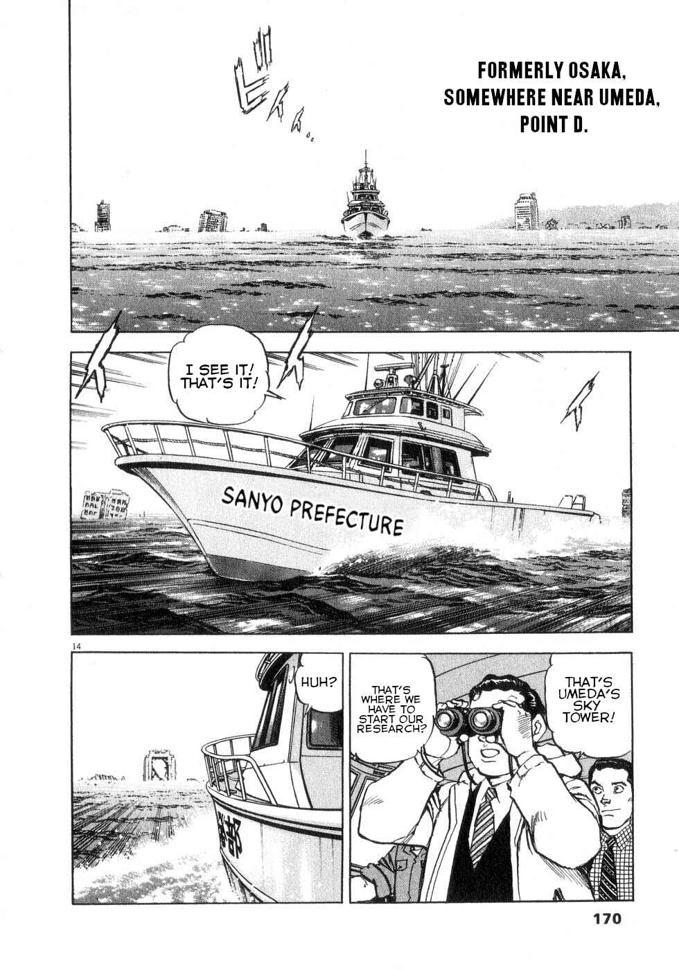 Page 13 Chapter 43 Apocalypse of the Sun