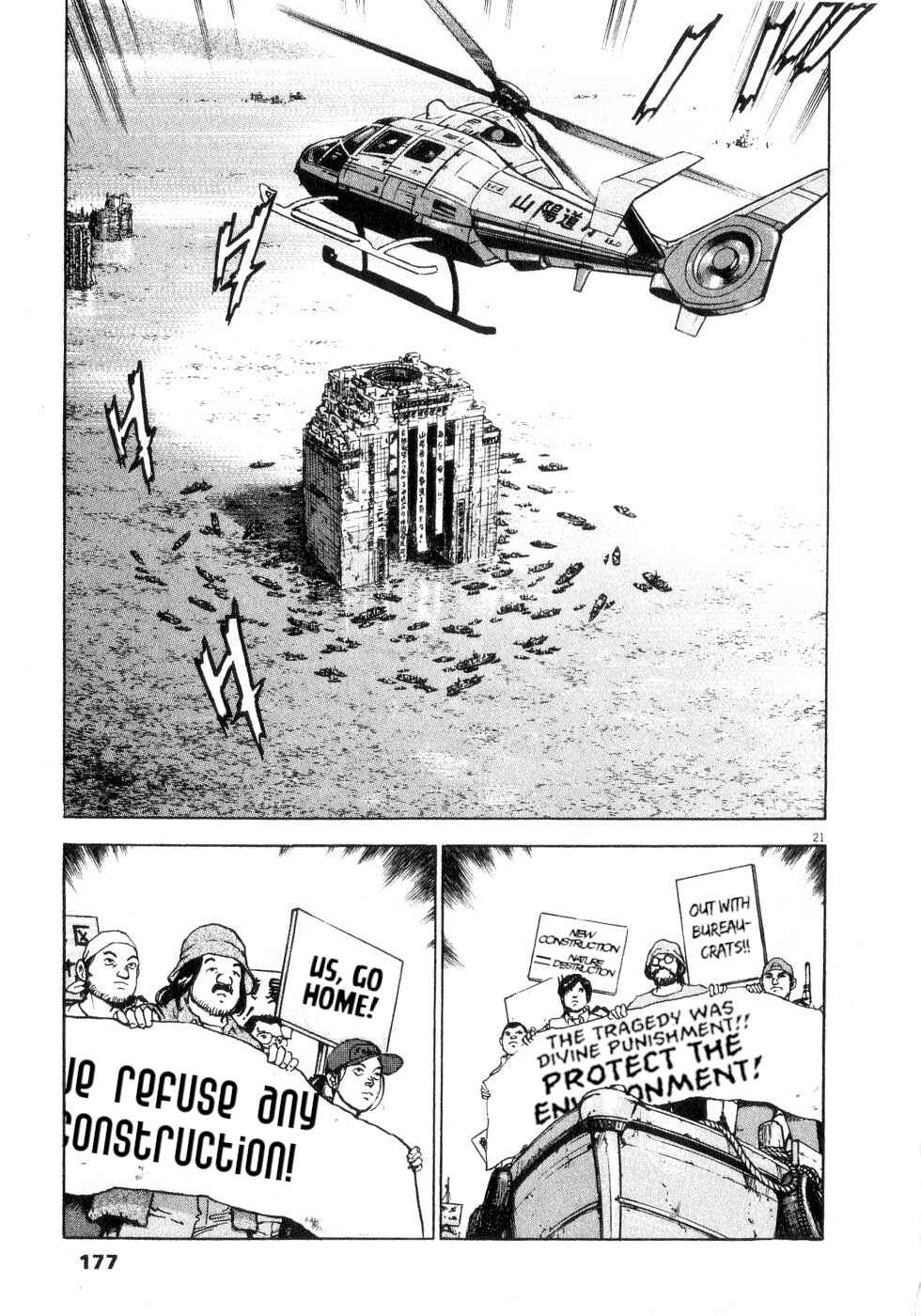 Page 20 Chapter 43 Apocalypse of the Sun