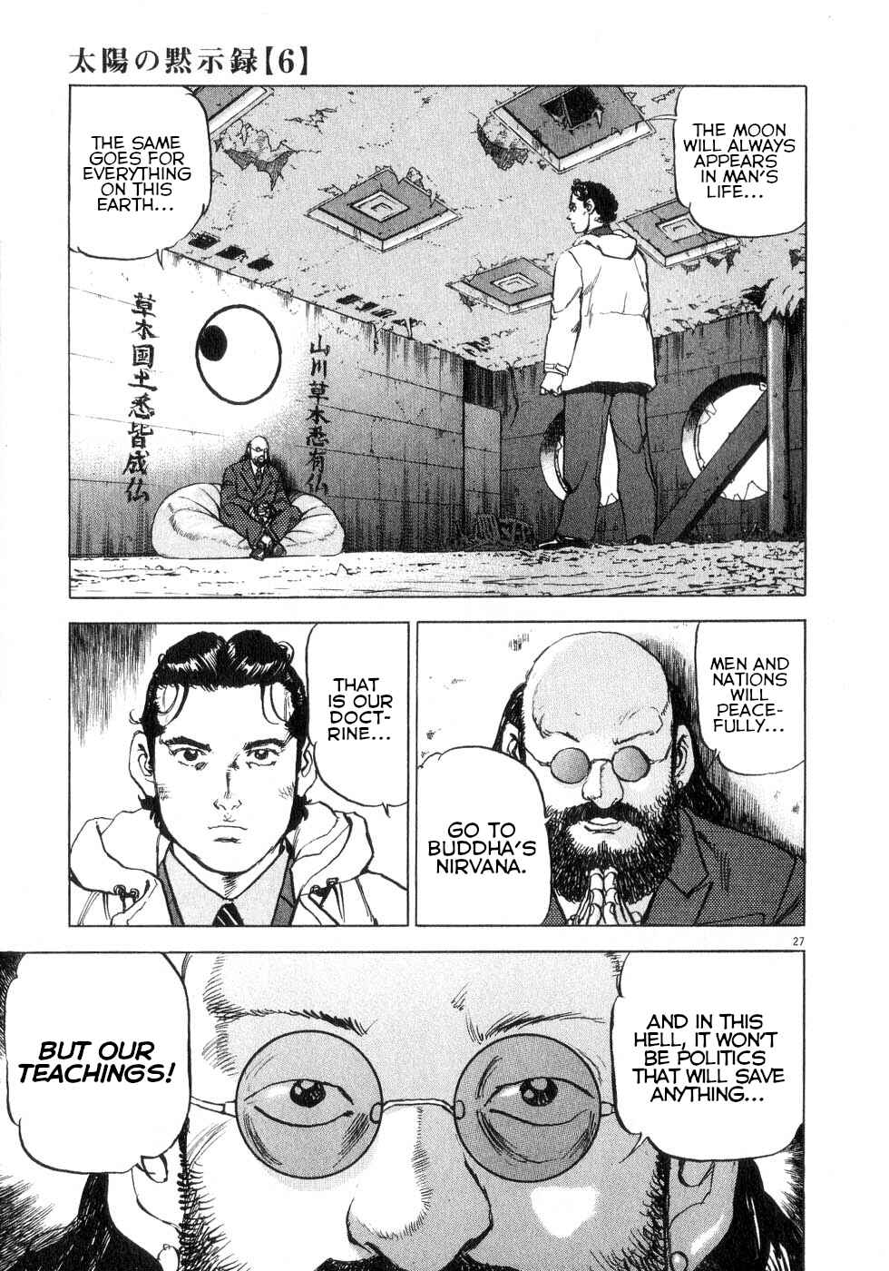 Page 26 Chapter 43 Apocalypse of the Sun