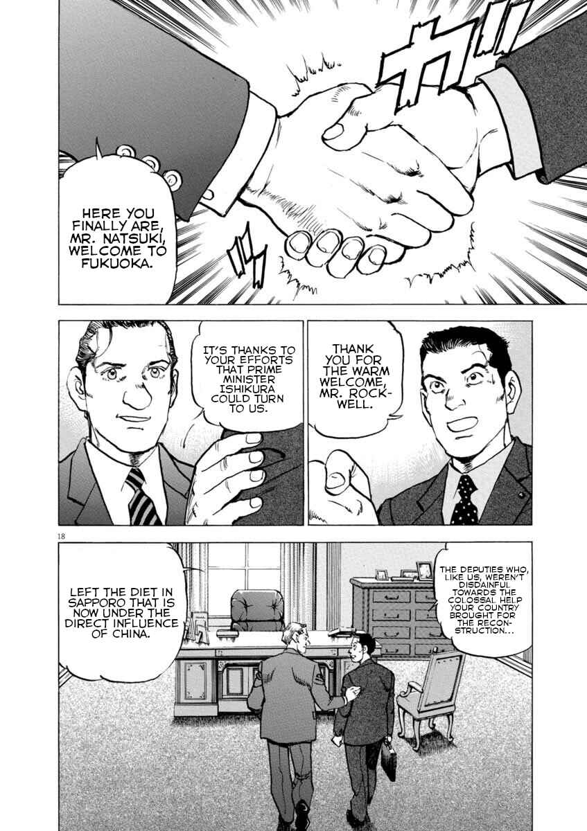Page 17 Chapter 37 Apocalypse of the Sun