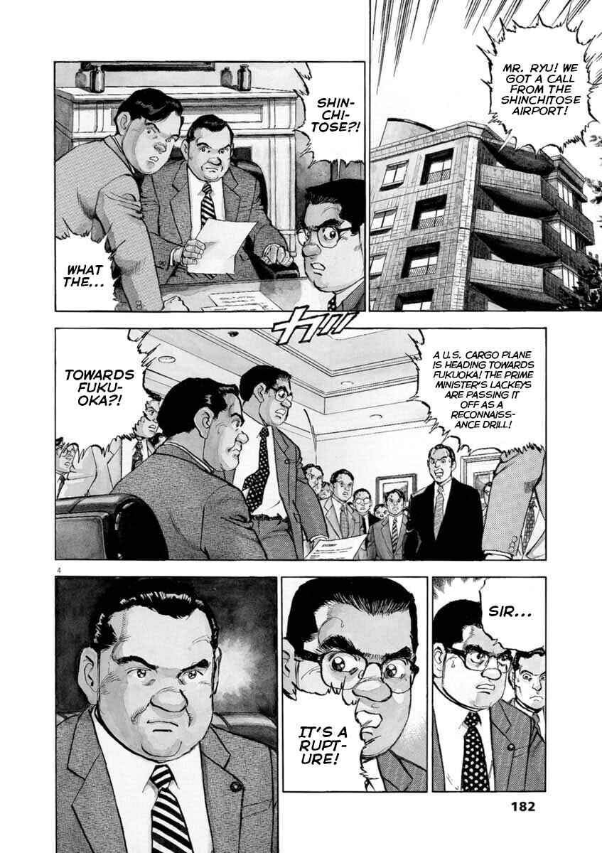 Page 4 Chapter 37 Apocalypse of the Sun