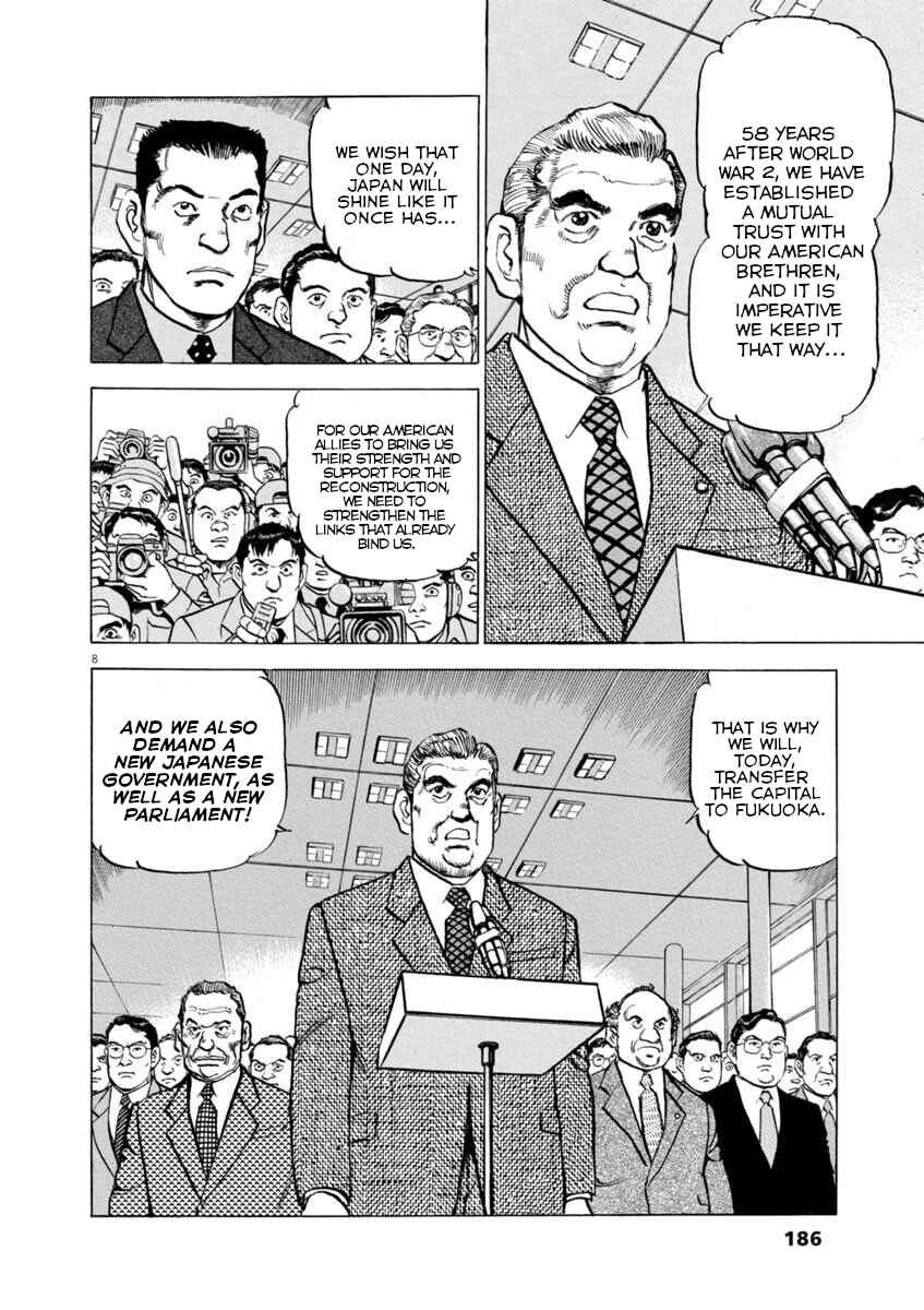 Page 7 Chapter 37 Apocalypse of the Sun
