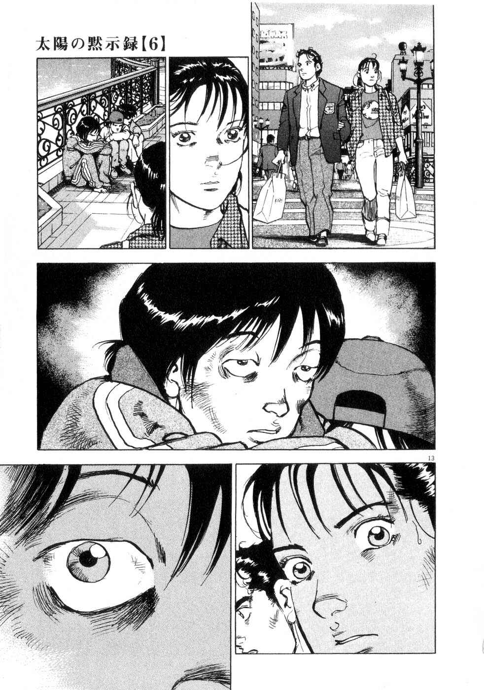 Page 13 Chapter 39 Apocalypse of the Sun