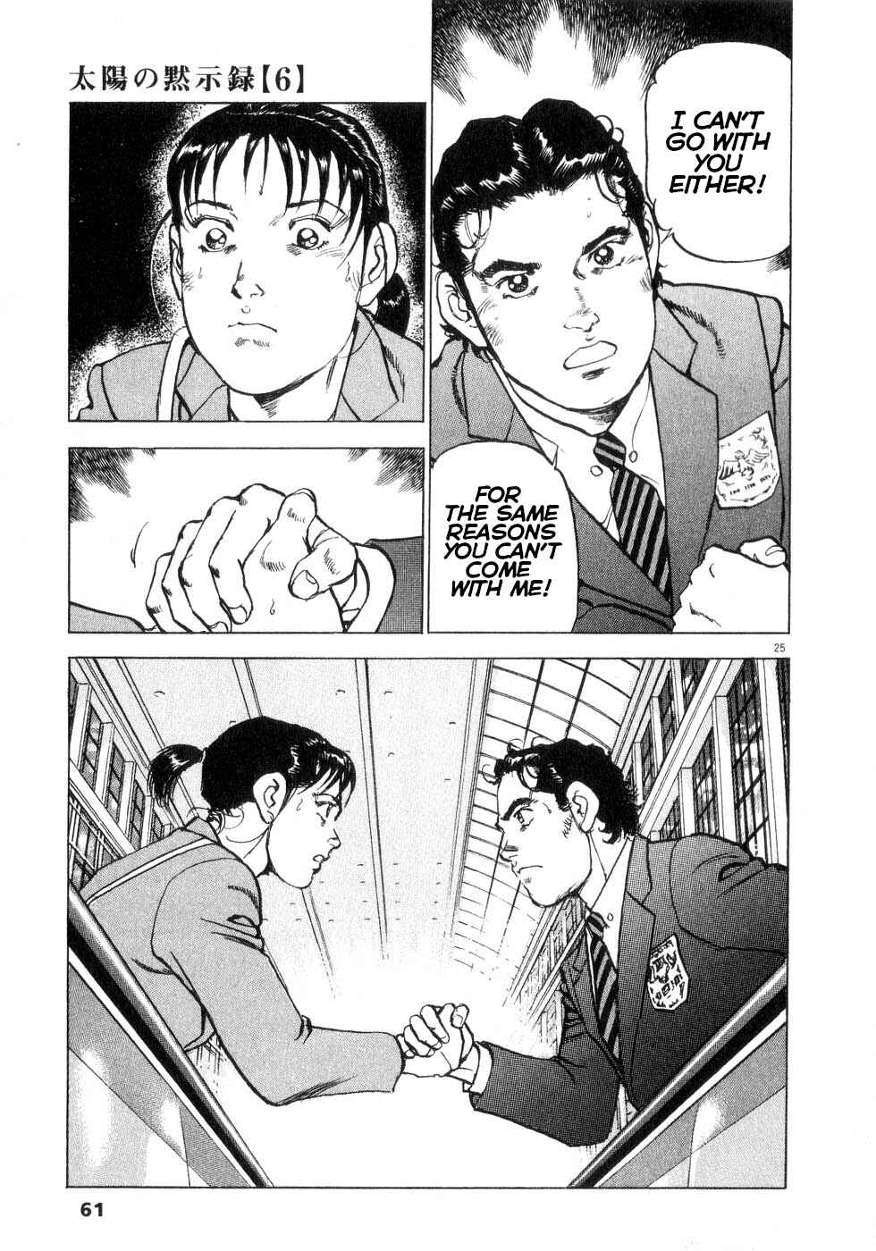 Page 25 Chapter 39 Apocalypse of the Sun
