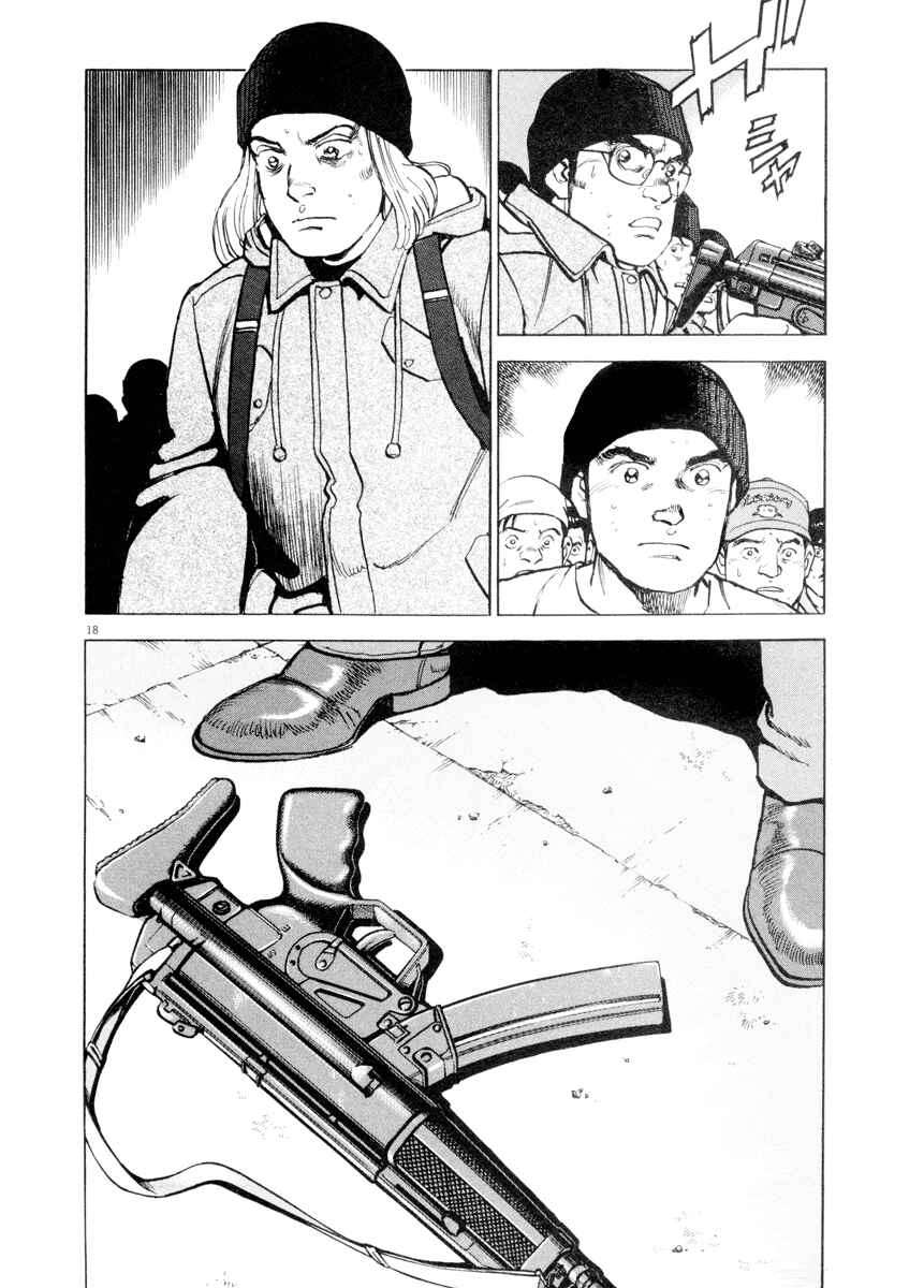 Page 18 Chapter 21 Apocalypse of the Sun