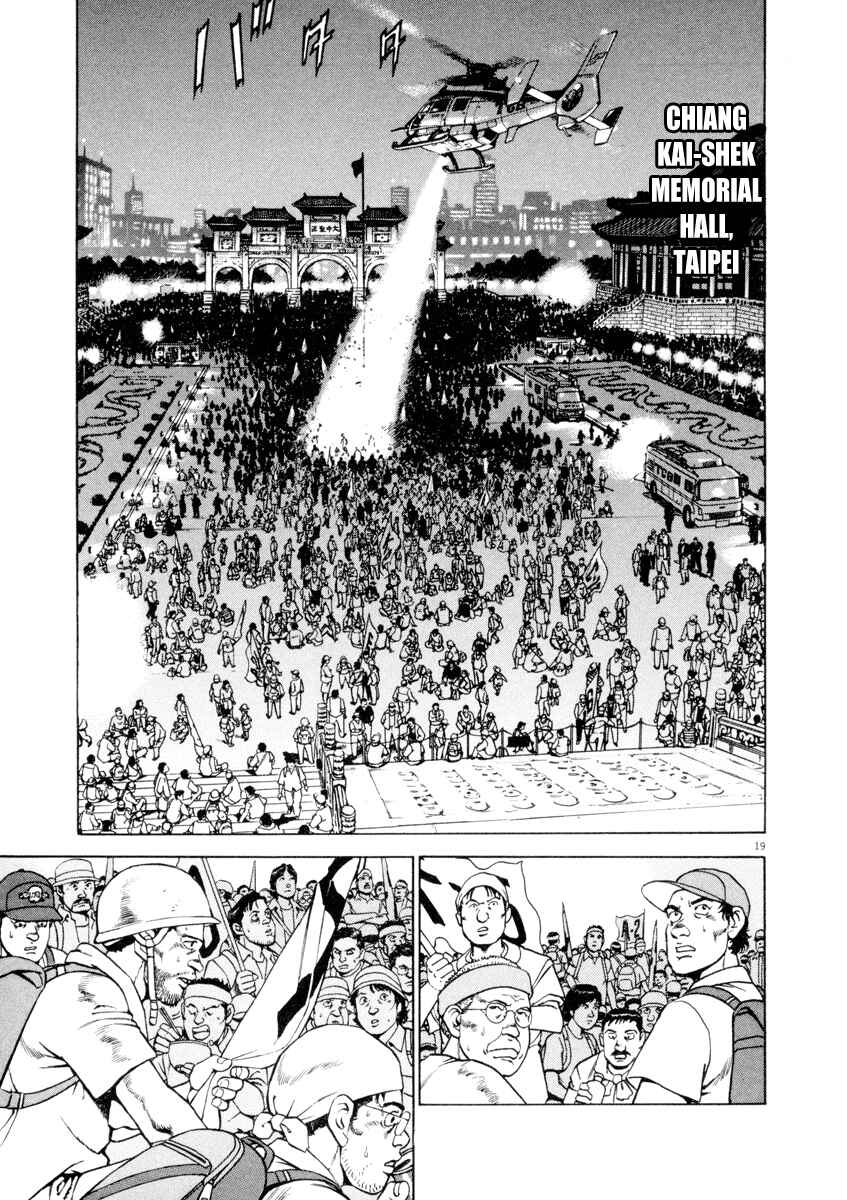 Page 19 Chapter 21 Apocalypse of the Sun