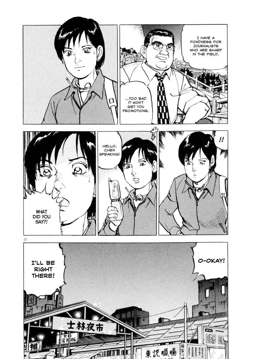 Page 22 Chapter 21 Apocalypse of the Sun