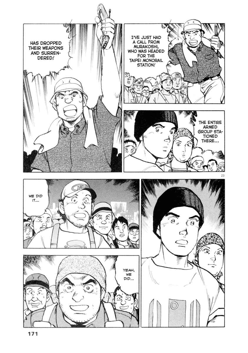 Page 23 Chapter 21 Apocalypse of the Sun