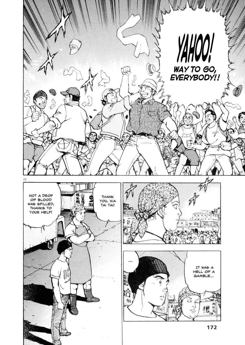 Page 24 Chapter 21 Apocalypse of the Sun