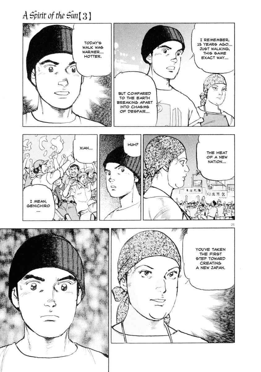 Page 25 Chapter 21 Apocalypse of the Sun