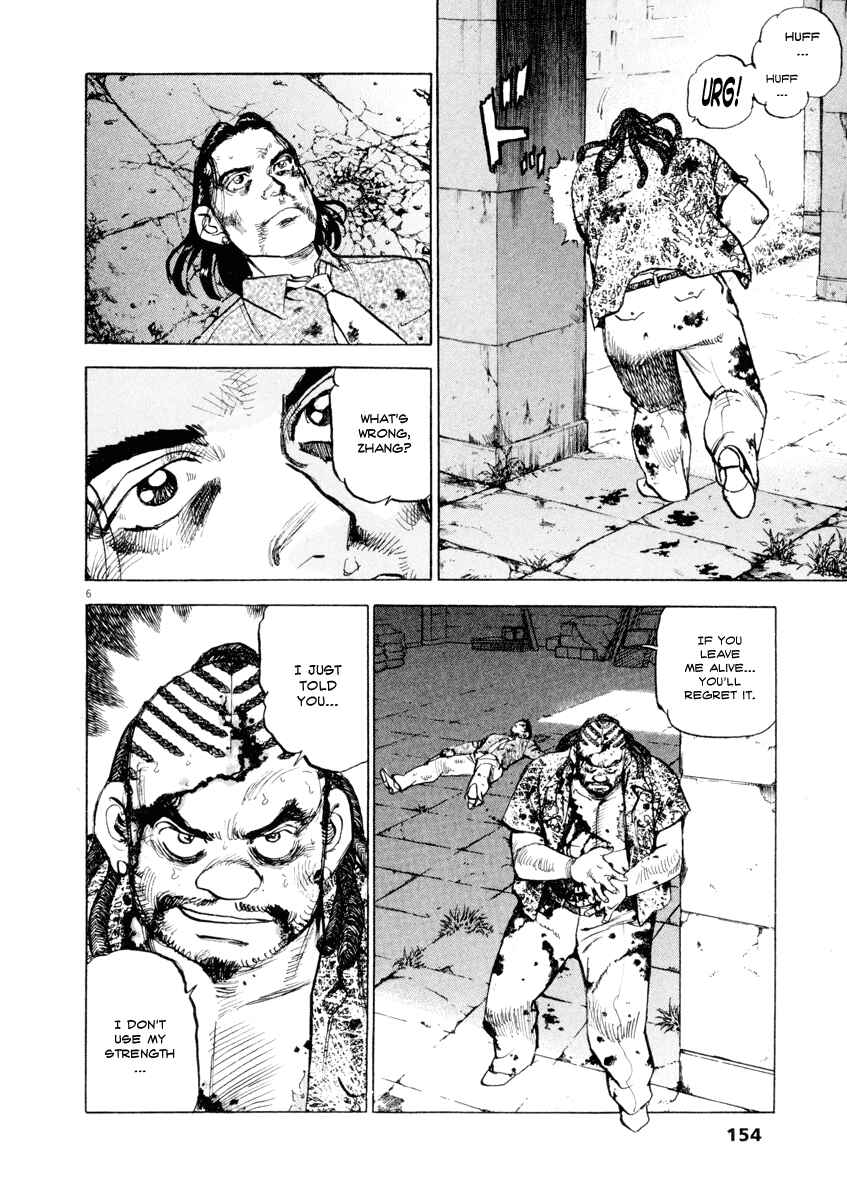 Page 6 Chapter 21 Apocalypse of the Sun