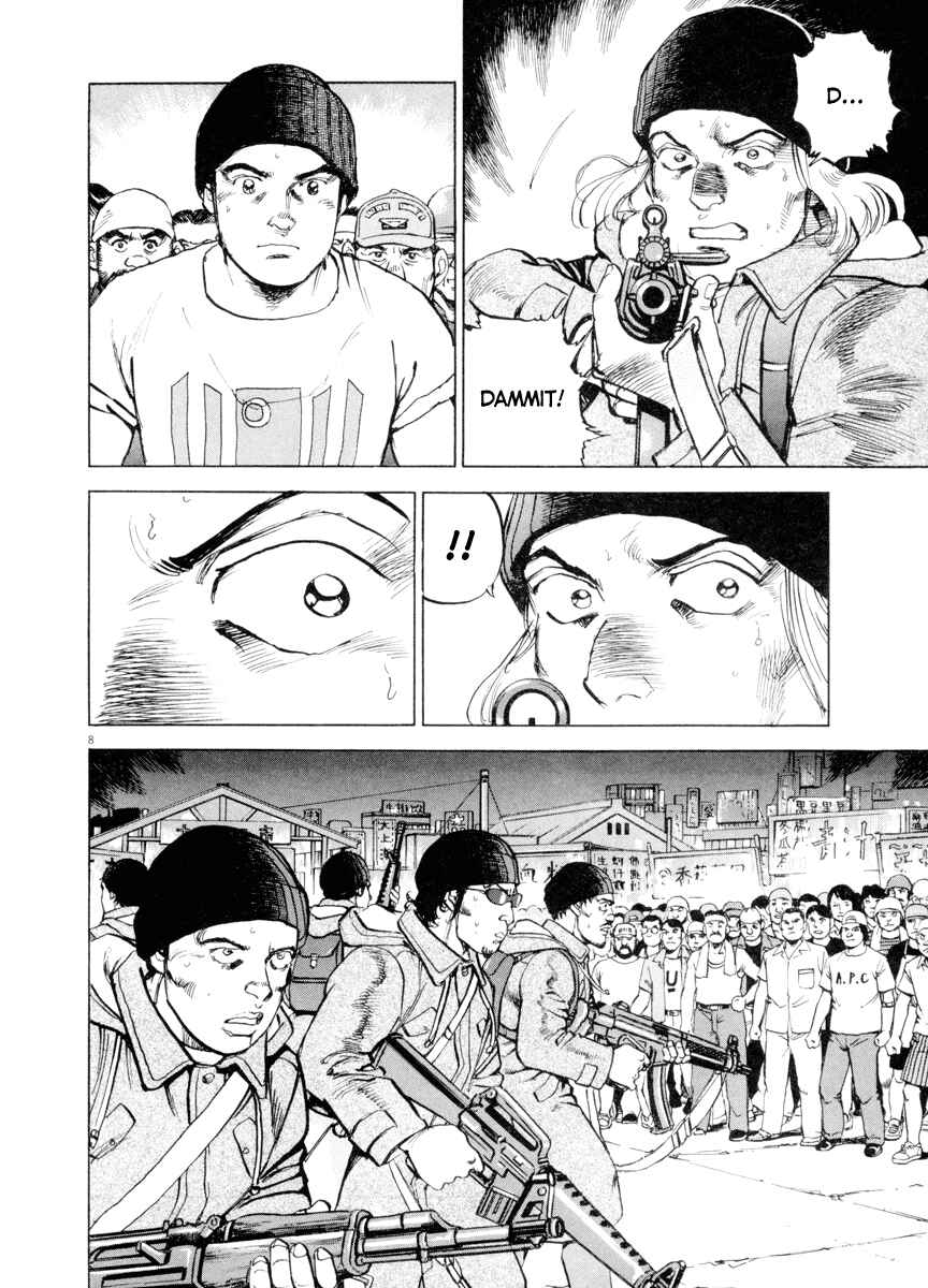 Page 8 Chapter 21 Apocalypse of the Sun