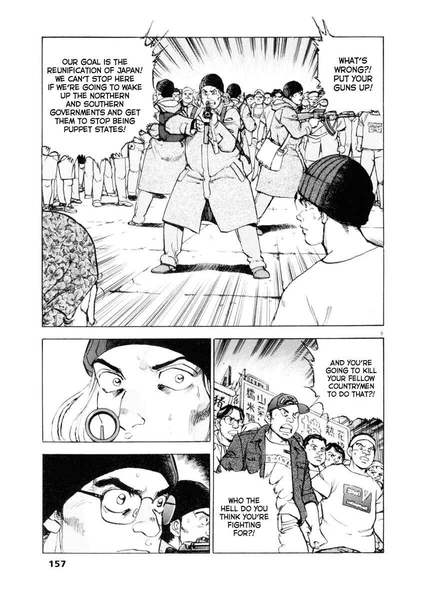Page 9 Chapter 21 Apocalypse of the Sun