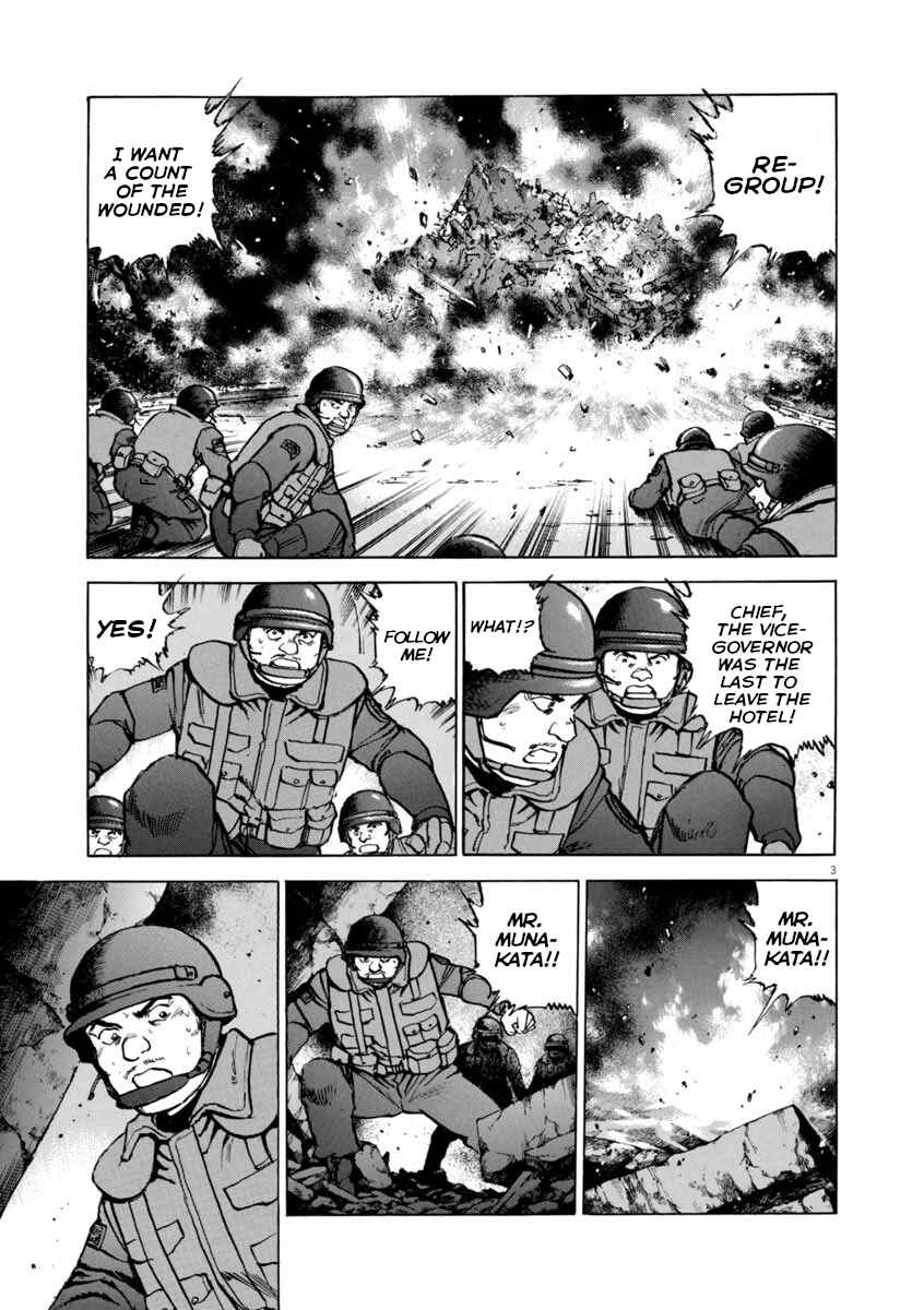 Page 3 Chapter 46 Apocalypse of the Sun